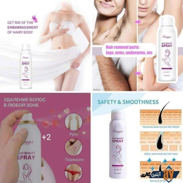 Silky Beauty Hair Removal Spray